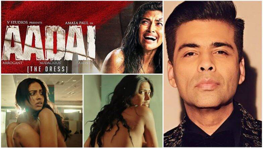 Aadai Teaser.jp